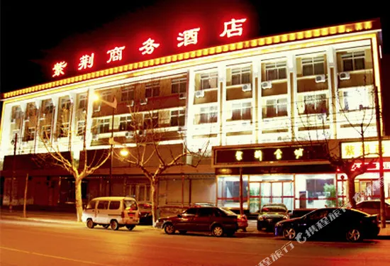 合陽紫荊商務酒店