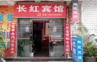 Luding Changhong Hotel Hôtels à : Mouding