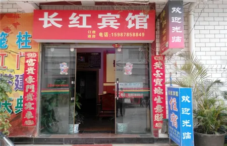 Luding Changhong Hotel Отели в г. Моудин