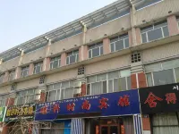 Hunchun Yaxuan Fashion Hotel