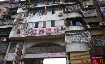 Anqing Xiyangyang Hotel