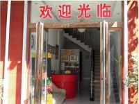 尚客优快捷酒店(许昌火车站七一路曹魏古城店) - 酒店外部