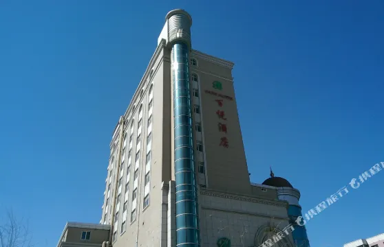 黑山百悦酒店
