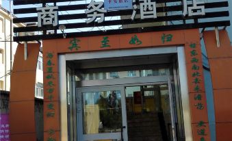 Holiday Business Hotel Fuhai