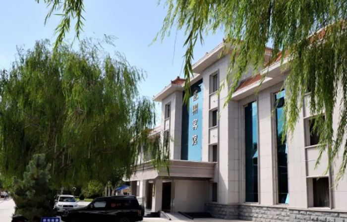 瓜州賓館（瓜州縣博物館人民政府店）