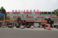 Aiveike Boutique Chain Hote