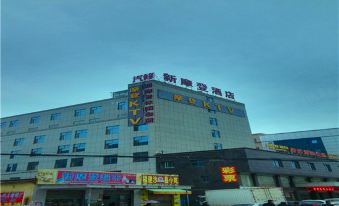 Guangzhou New Modern Hotel (Huadu Shiling Branch)