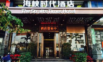 The Straits Times Hotel