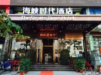 The Straits Times Hotel - parking
