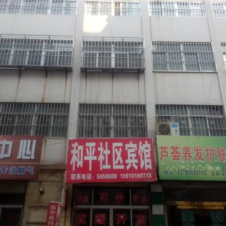 Peace Community Hotel
