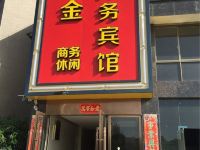 武宁汇金商务宾馆 - 酒店外部