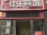 襄阳佳乐宾馆 - 酒店外部