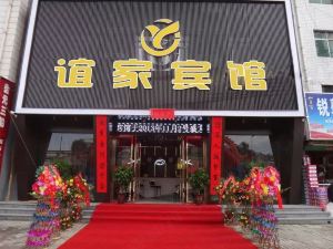 Luonan Yijia Hotel