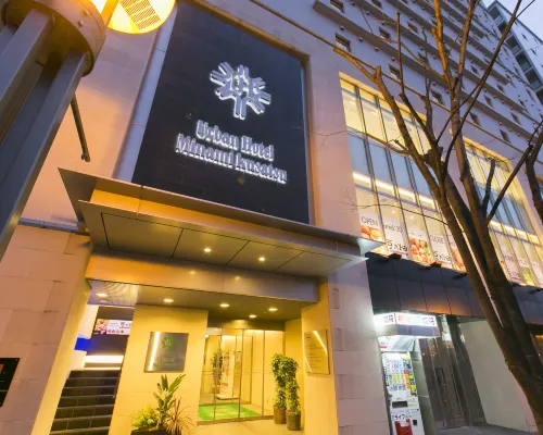 Urban Hotel Minami Kusatsu Hotels near Setano Karahashi