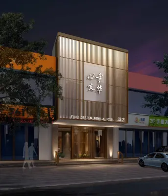 Wenhua Boutique Hotel Hotel di Area Pelabuhan Beilun