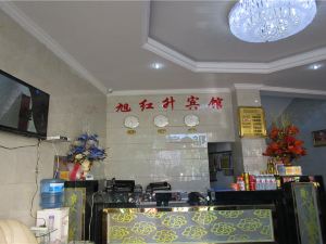 Xuhongsheng Hotel