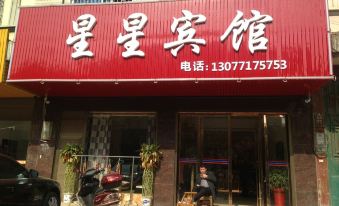 Siluo Xingxing Hotel - Housity
