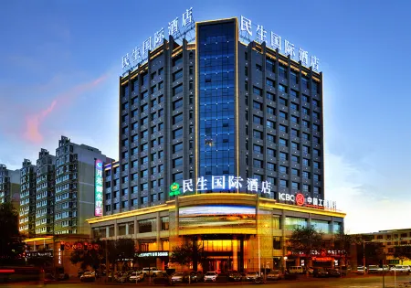 Minsheng International Hotel Отели рядом с достопримечательностью «Hong Shi Xia»