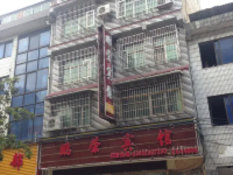 Fuquan Pengrong Hotel Hotels in Fuquan