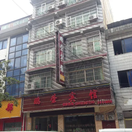 Fuquan Pengrong Hotel