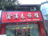 Yingshan-Manchun Hotel
