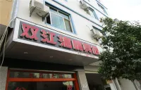 Shuangjiang Wenqing Hotel