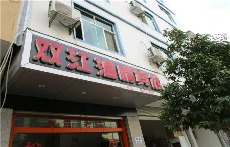 Shuangjiang Wenqing Hotel Отели рядом с достопримечательностью «White Elephant Temple»