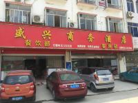 百色盛兴商务酒店 - 酒店外部