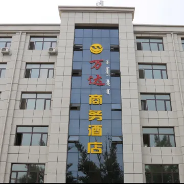 Wanda Business Hotel