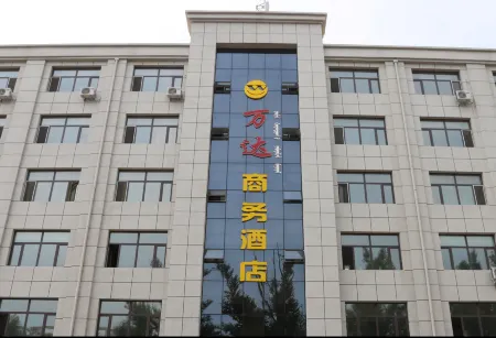 Wanda Business Hotel