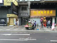 Leo Inn Hong Kong