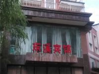 重庆东溪宾馆