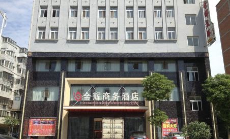 丹江口金辉商务酒店 - Housity