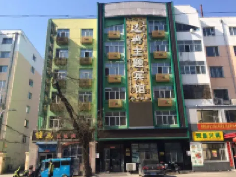 Maidian Theme Hotel