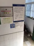 Xinxiang Penglai Inn - إقامة ريفية