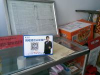 北镇华天旅社 - 其他