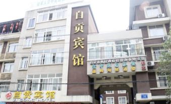 Zigong Hotel (Chengdu Jinniu Wanda Liangjiaxiang Bus Station)