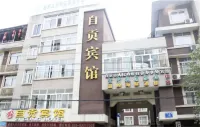 Zigong Hotel (Chengdu Jinniu Wanda Liangjiaxiang Bus Station)