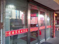 长春龙腾宾馆