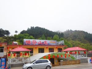 Yiyuan Yafen Mountain Villa