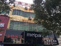 宜春海林賓館 - 2 星級