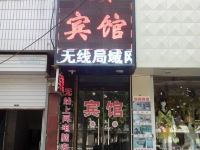 临清悦宾宾馆 - 酒店外部