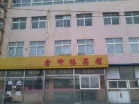 青岛鑫坤缘宾馆 - 酒店外部