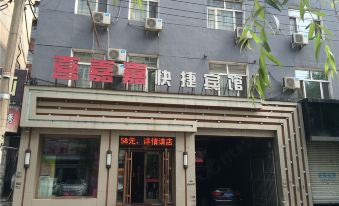 Hegang Xijiajia Express Hotel