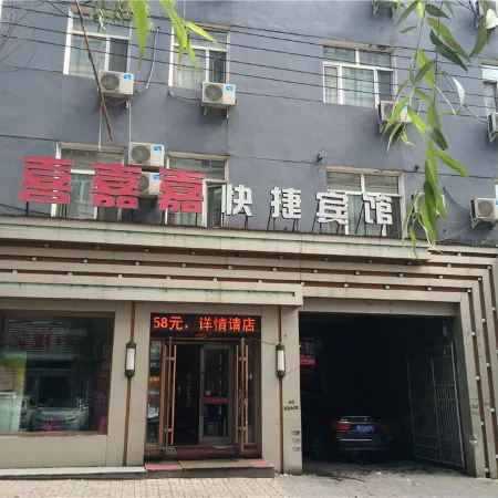Hegang Xijiajia Express Hotel