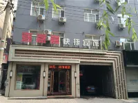 Hegang Xijiajia Express Hotel Hotels in Dongshan District