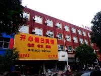 怀远开心假日宾馆 - 酒店外部