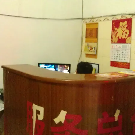 Nanning Xinhua Hotel (Nanning Hydropower Hospital Nancheng Department Store)