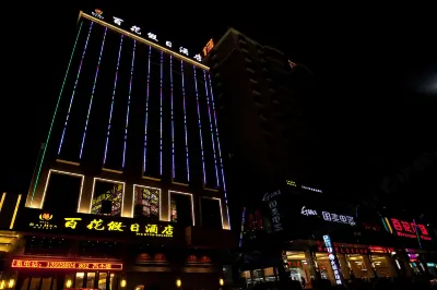 Baihua Holiday Hotel Hotele w: Guangning