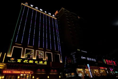 Baihua Holiday Hotel Hotels in Guangning